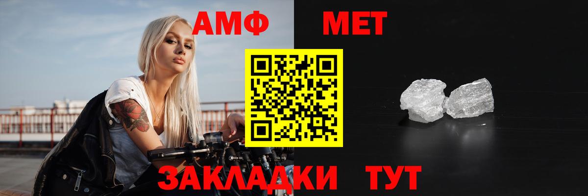 АМФЕТАМИН 98%  АМФЕТАМИН  Коммунар  АМФЕТАМИН  Вход с VPN 