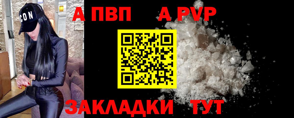 А ПВП VHQ  Вход с VPN  Коммунар 