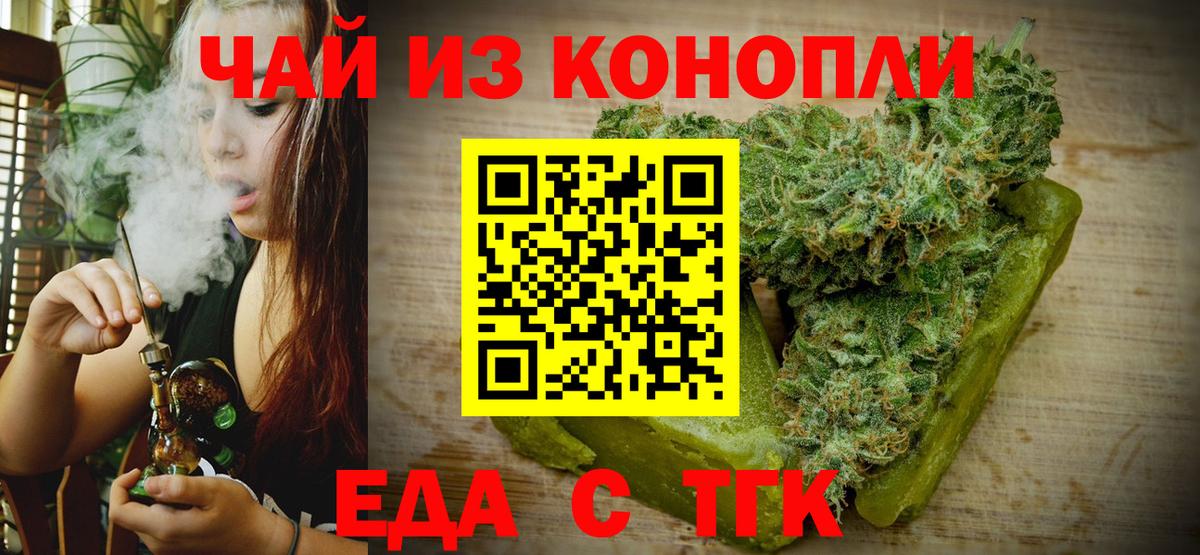 Коммунар  Canna-Cookies марихуана  Вход с VPN 