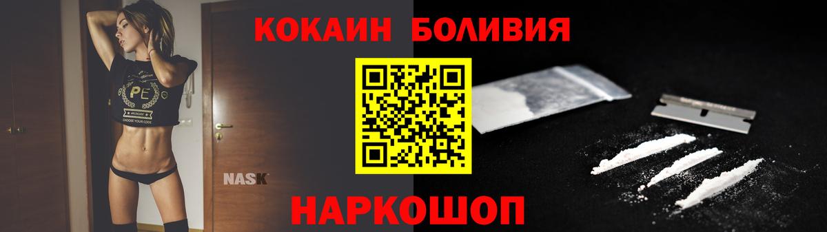 КОКАИН 97% Коммунар