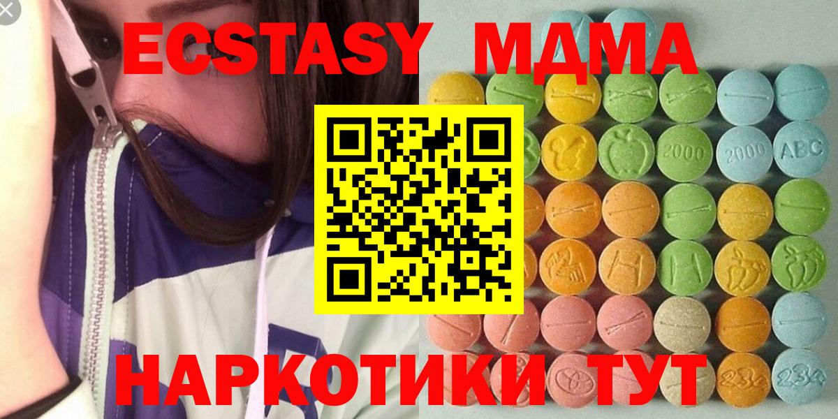 Коммунар  ЭКСТАЗИ круглые  Вход с VPN  Ecstasy  ЭКСТАЗИ louis Vuitton 