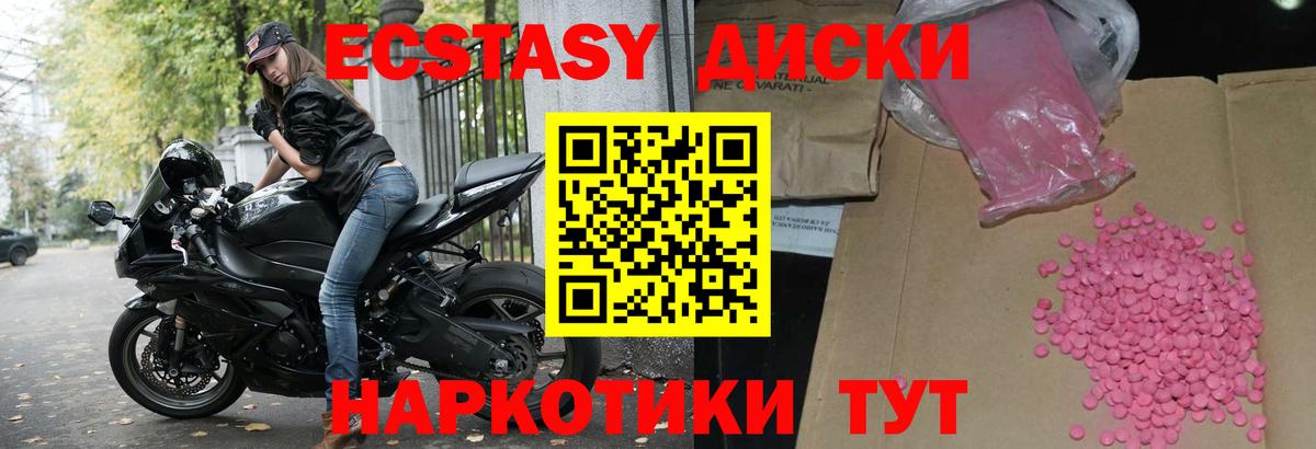 Ecstasy louis Vuitton Коммунар