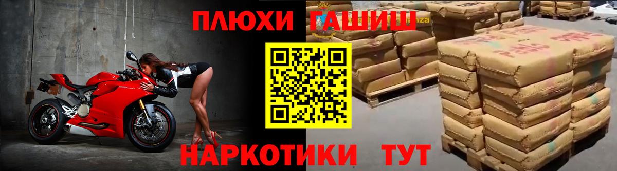 ГАШ гашик Коммунар