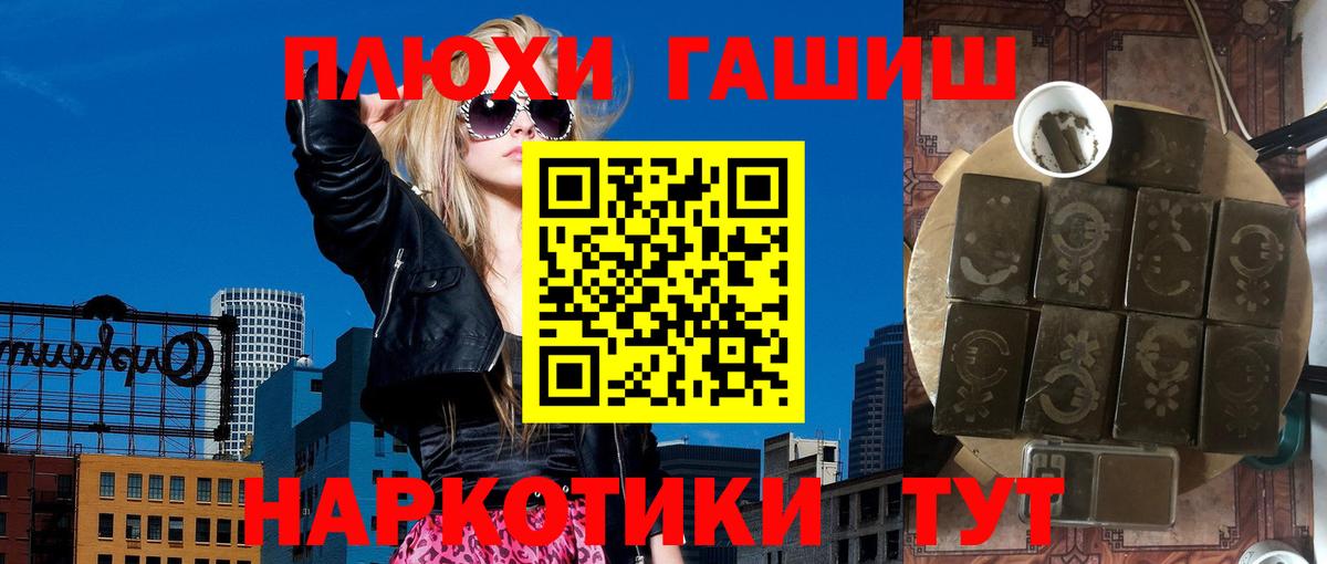 Коммунар  Гашиш Изолятор  Вход с VPN 