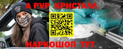 гидра Кинель
