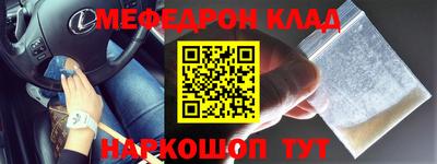 гидра Кинель