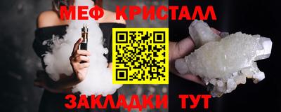 гидра Кинель