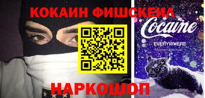 гидра Кинель