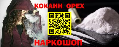 гидра Кинель