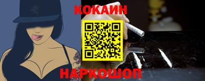 гидра Кинель