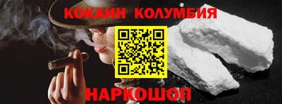 гидра Кинель