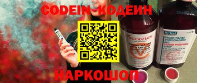 гидра Кинель