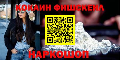 гидра Кинель