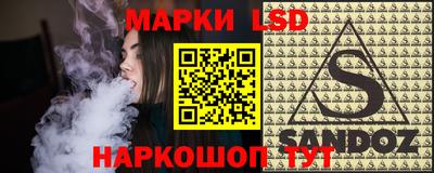 гидра Кинель