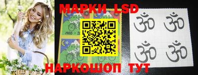 гидра Кинель