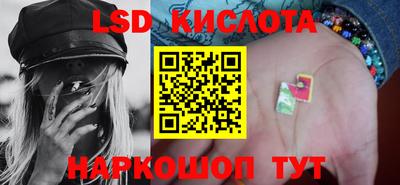гидра Кинель