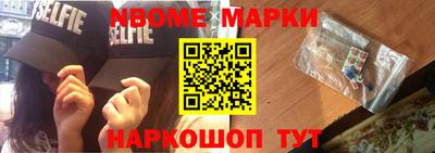 герыч Кингисепп