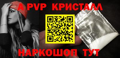 герыч Кингисепп