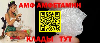гидра Кинель