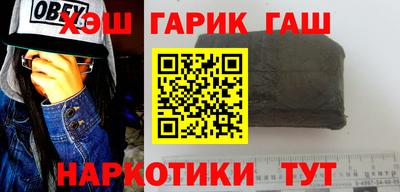 гидра Кинель