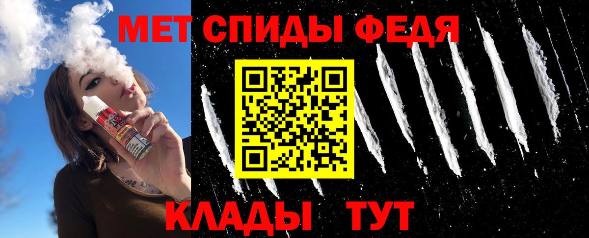 Первитин кристалл  Вход с VPN  Коммунар 