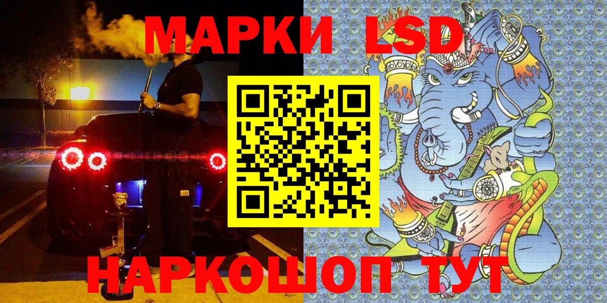 Коммунар  Марки NBOMe  Вход с VPN  Марки N-bome 1500мкг  Марки N-bome 1500мкг 