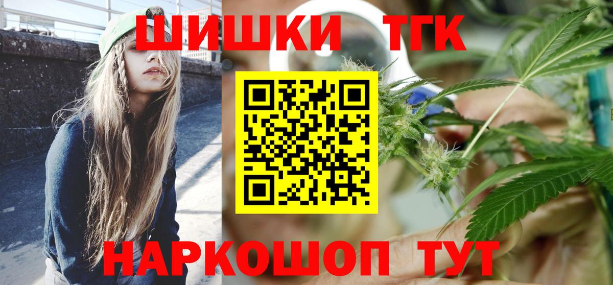 Коммунар  Бошки марихуана AK-47  Канабис тримм  Шишки марихуана семена  Конопля индика  Вход с VPN 