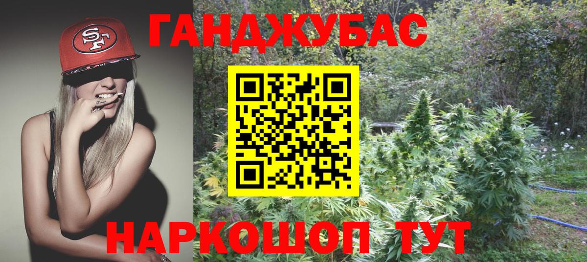 Шишки марихуана White Widow Коммунар